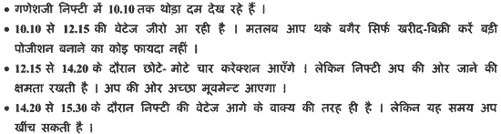 Hindi