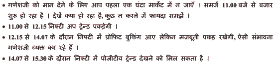 Hindi