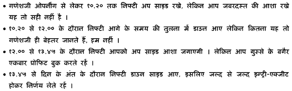 Hindi