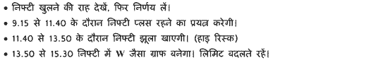 Hindi