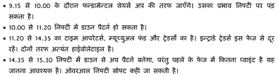 Hindi