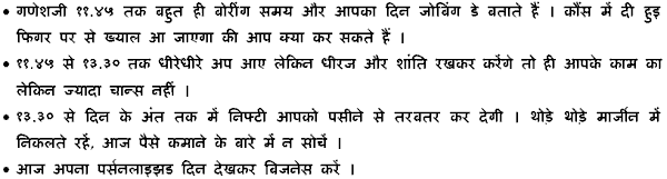 Hindi