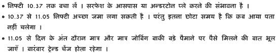 Hindi