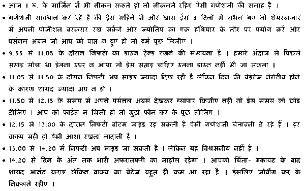 Hindi