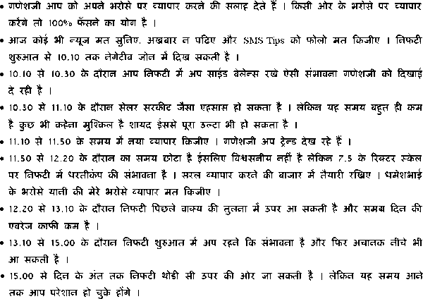 Hindi