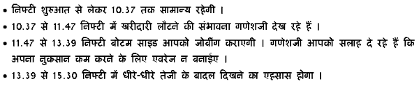 Hindi