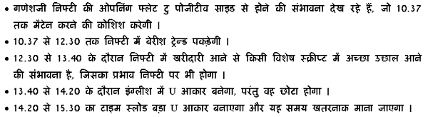 Hindi