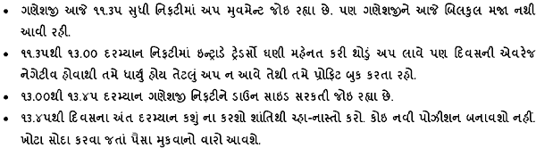 Gujarati