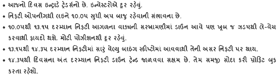 Gujarati