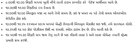 Gujarati