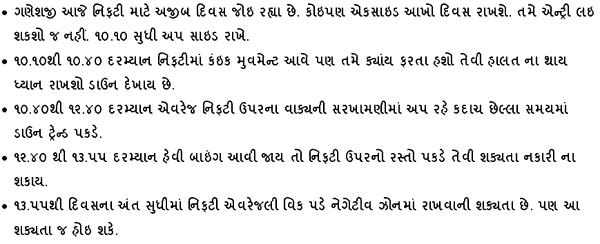 Gujarati