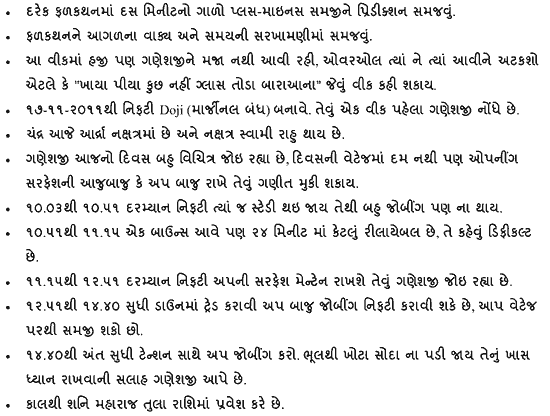 Gujarati