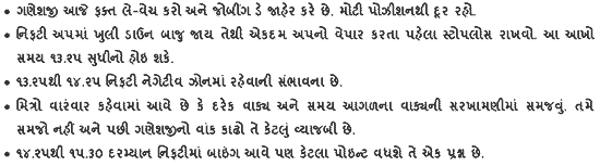 Gujarati