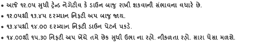 Gujarati