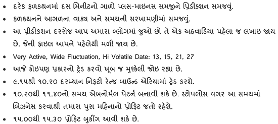 Gujarati