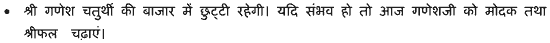 Hindi