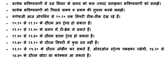 Hindi