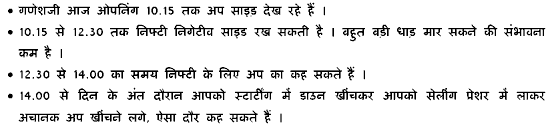 Hindi