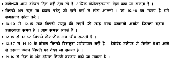 Hindi