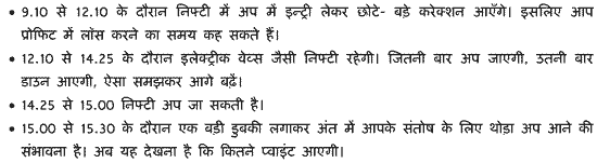 Hindi