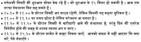 Hindi