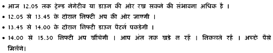 Hindi