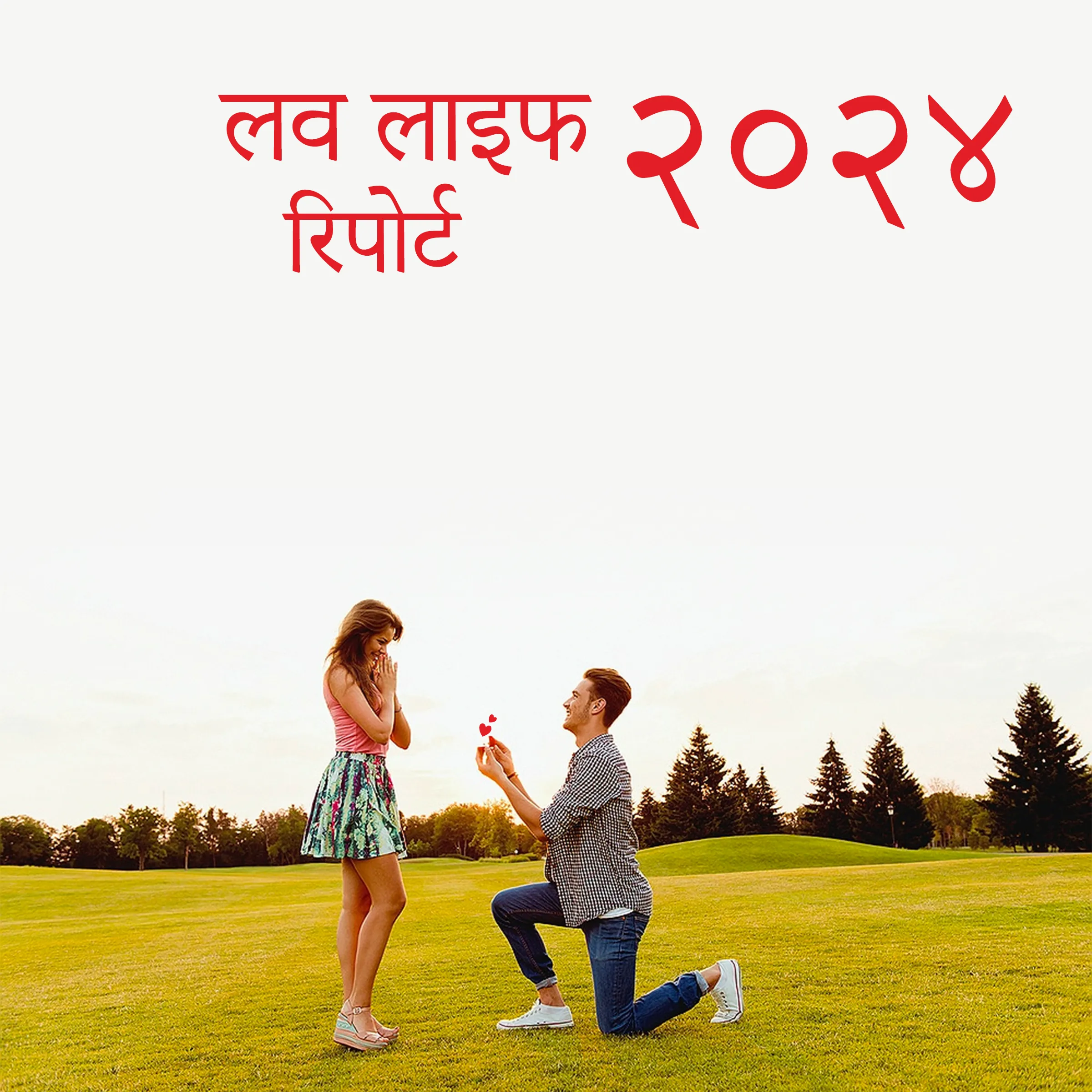 2024 Love Life Report – Acharya Bharadwaj