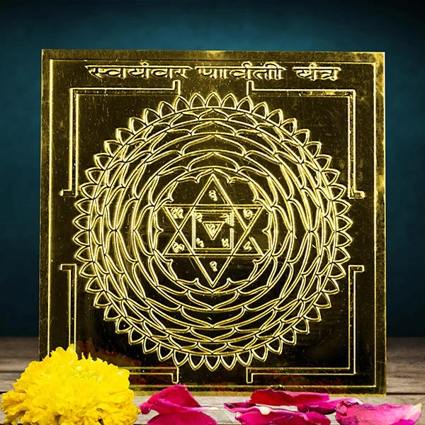 Parvati Swaymvar Yantra Golden Plated