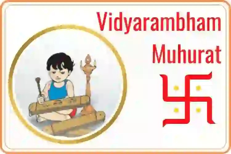 2022 Vidyarambh Muhurats