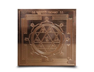 Durga Yantra - Copper