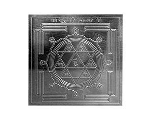 Durga Yantra - Silver