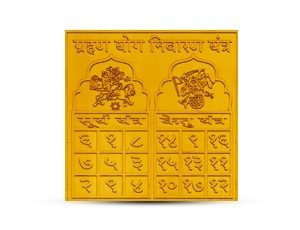 Surya - Ketu Grahan Dosh Nivaran Yantra Golden Plated
