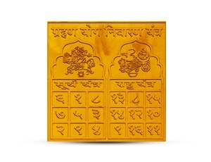 Surya – Rahu Grahan Dosh Nivayan Yantra Golden Plated